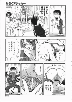 Page 351 of COMIC AUN 2004-04 Vol. 95