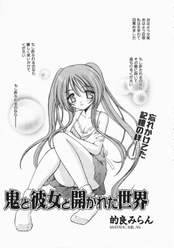 Page 35 of COMIC AUN 2004-04 Vol. 95