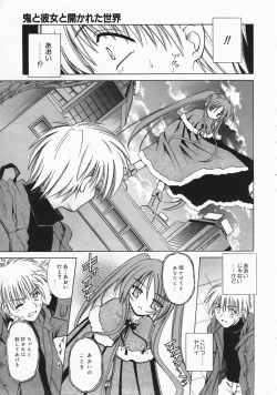 Page 37 of COMIC AUN 2004-04 Vol. 95