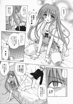 Page 41 of COMIC AUN 2004-04 Vol. 95