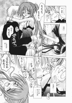 Page 47 of COMIC AUN 2004-04 Vol. 95