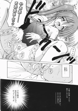 Page 50 of COMIC AUN 2004-04 Vol. 95