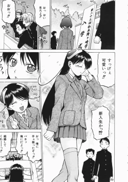 Page 55 of COMIC AUN 2004-04 Vol. 95