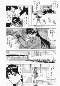 Page 58 of COMIC AUN 2004-04 Vol. 95