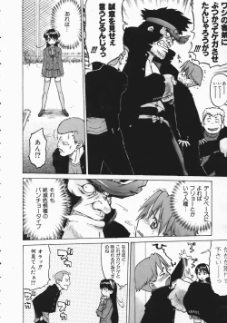 Page 60 of COMIC AUN 2004-04 Vol. 95