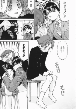 Page 67 of COMIC AUN 2004-04 Vol. 95