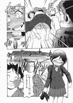 Page 95 of COMIC AUN 2004-04 Vol. 95