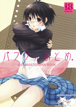 Download Powerful Otome