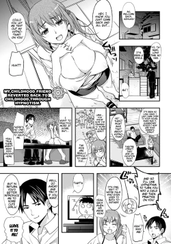 Page 161 of Chichimonogatari