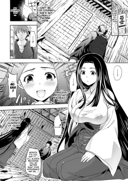 Page 24 of Chichimonogatari