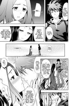 Page 25 of Chichimonogatari