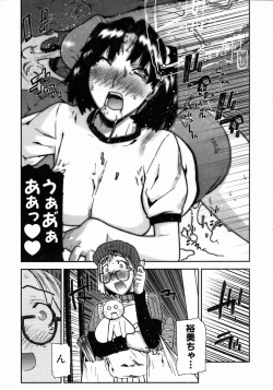 Page 121 of COMIC AUN 2004-05 Vol. 96