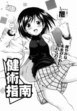 Page 123 of COMIC AUN 2004-05 Vol. 96