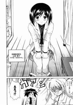 Page 126 of COMIC AUN 2004-05 Vol. 96