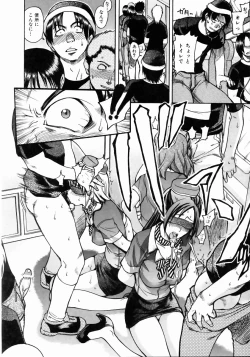 Page 21 of COMIC AUN 2004-05 Vol. 96