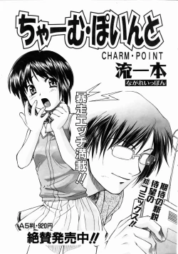 Page 244 of COMIC AUN 2004-05 Vol. 96