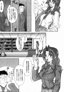 Page 264 of COMIC AUN 2004-05 Vol. 96