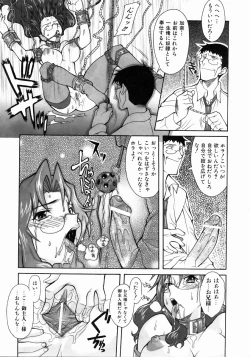 Page 276 of COMIC AUN 2004-05 Vol. 96