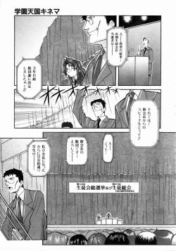 Page 284 of COMIC AUN 2004-05 Vol. 96