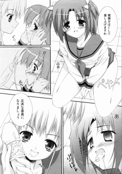 Page 341 of COMIC AUN 2004-05 Vol. 96