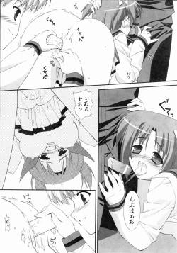 Page 344 of COMIC AUN 2004-05 Vol. 96