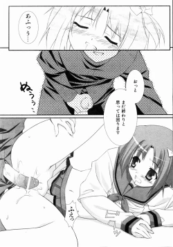 Page 347 of COMIC AUN 2004-05 Vol. 96