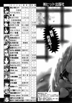 Page 354 of COMIC AUN 2004-05 Vol. 96