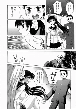 Page 121 of COMIC AUN 2004-06 Vol. 97