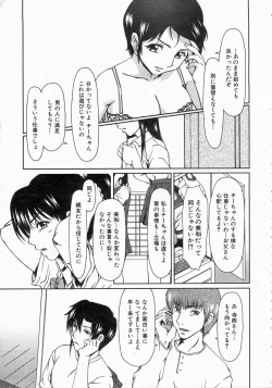 Page 138 of COMIC AUN 2004-06 Vol. 97