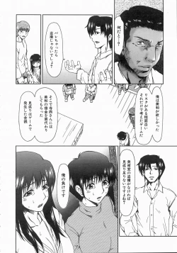 Page 163 of COMIC AUN 2004-06 Vol. 97