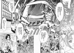 Page 260 of COMIC AUN 2004-06 Vol. 97