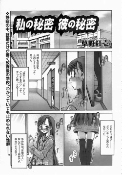 Page 264 of COMIC AUN 2004-06 Vol. 97