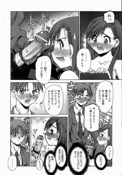 Page 275 of COMIC AUN 2004-06 Vol. 97