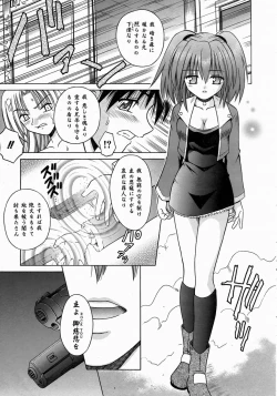 Page 28 of COMIC AUN 2004-06 Vol. 97