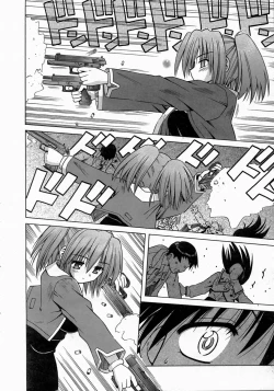 Page 29 of COMIC AUN 2004-06 Vol. 97