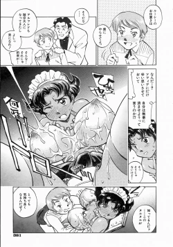 Page 372 of COMIC AUN 2004-06 Vol. 97