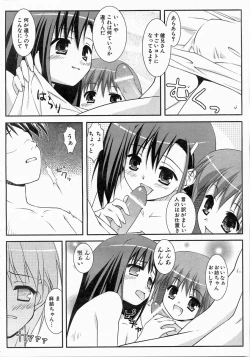 Page 389 of COMIC AUN 2004-06 Vol. 97