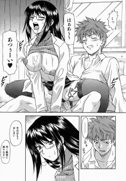 Page 38 of COMIC AUN 2004-06 Vol. 97