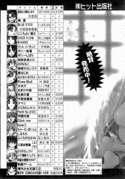 Page 401 of COMIC AUN 2004-06 Vol. 97