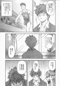 Page 46 of COMIC AUN 2004-06 Vol. 97