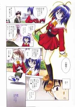 Page 9 of COMIC AUN 2004-06 Vol. 97