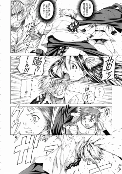 Page 113 of COMIC AUN 2004-07 Vol. 98