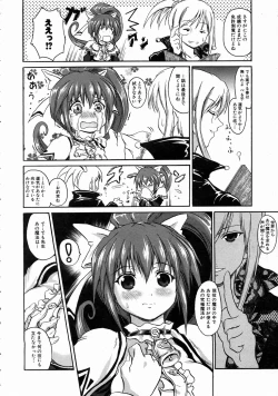 Page 127 of COMIC AUN 2004-07 Vol. 98