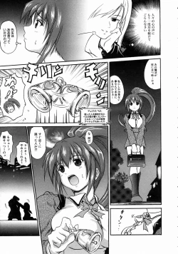 Page 128 of COMIC AUN 2004-07 Vol. 98