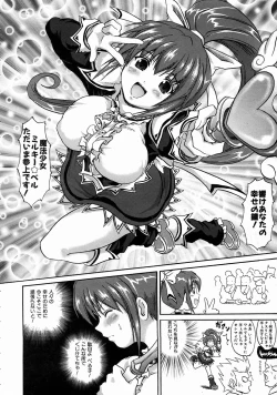 Page 131 of COMIC AUN 2004-07 Vol. 98