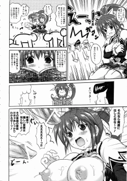 Page 137 of COMIC AUN 2004-07 Vol. 98