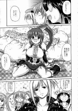 Page 148 of COMIC AUN 2004-07 Vol. 98