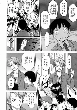 Page 155 of COMIC AUN 2004-07 Vol. 98