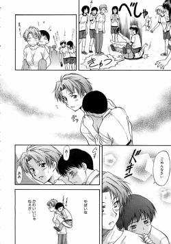 Page 159 of COMIC AUN 2004-07 Vol. 98