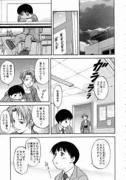 Page 160 of COMIC AUN 2004-07 Vol. 98